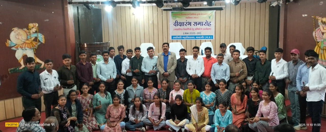 CoH Mandsaur_Diksharambh 2025_10.11.2025