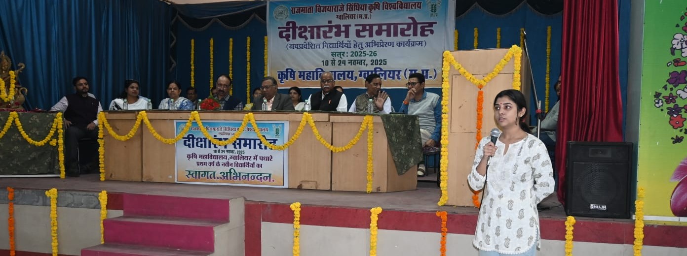 CoA Gwalior_Diksharambh 2025_12.11.2025