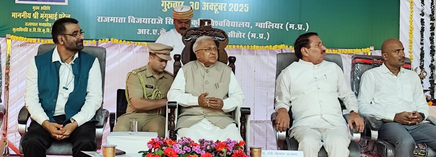 Inauguration of Girls Hostel & Aeroponics Unit at CoA Sehore_30.10.2025