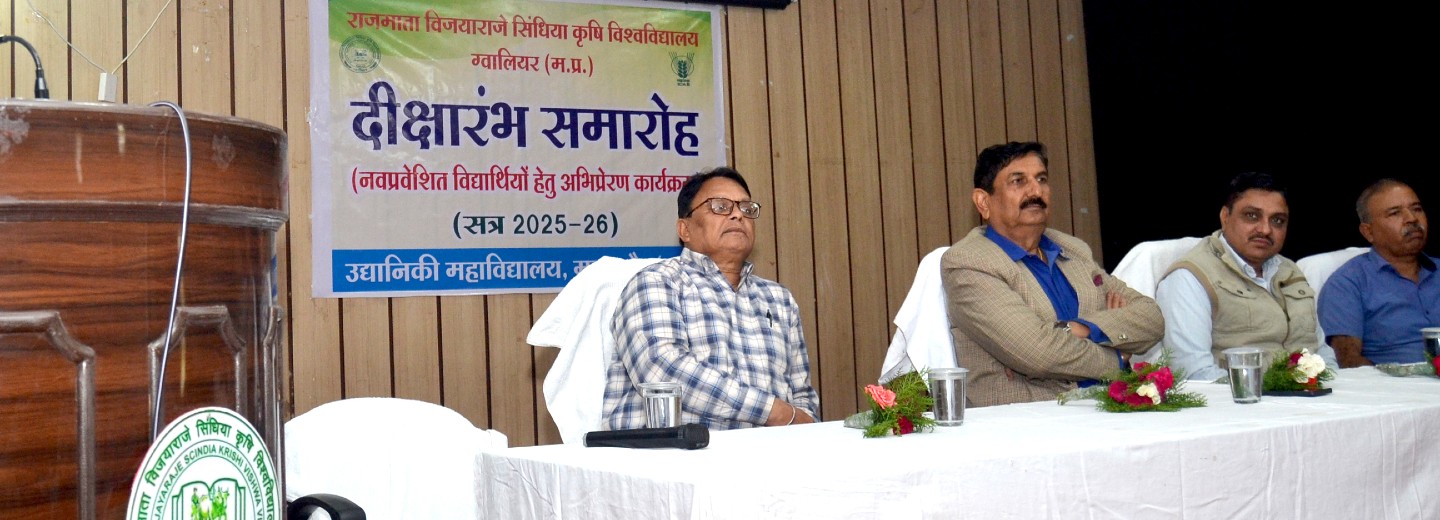 CoH Mandsaur_Diksharambh 2025_10.11.2025