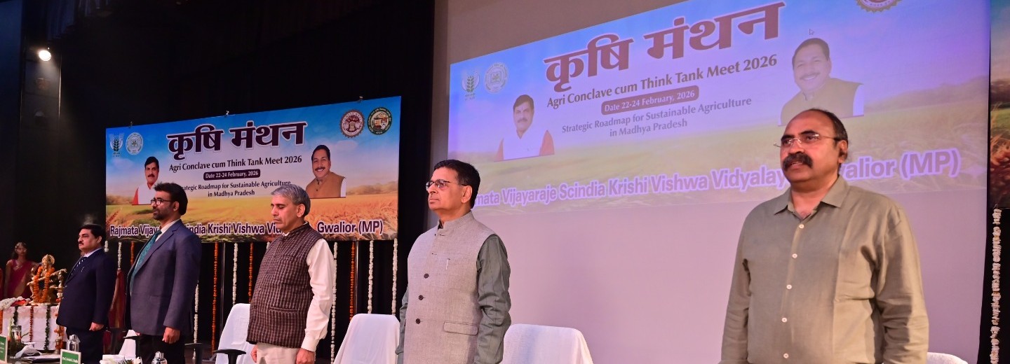 Krishi Manthan_22-24 February 2026